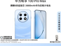 华为畅享100 Pro Max直屏手机