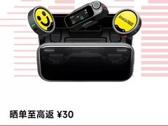 影石Mic Pro无线麦克风双11到手仅555元