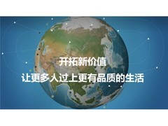 行稳致远，读懂建发中长期发展与投资价值底色