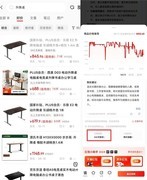 “什么值得买”三步做好“全网比价”，让消费者避免双11大促踩坑