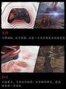 《影之刃零》联手飞智原生接入 X-Haptics™ 四驱触觉反馈