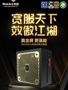 双十一装机电源好价来袭！拼多多航嘉旗舰店靠谱电源闭眼入