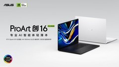 全球首款AI智能体PC，华硕ProArt创16RTX Spark 128GB版值得买吗