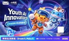 小码王携手涂鸦智能，解锁青少年物理AI赛道，助力孩子打造专属真实AI作品