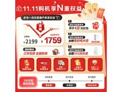 美的MG10L01T滚筒洗衣机特惠到手2221元