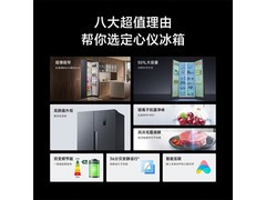 米家501L风冷对开门冰箱到手1699元