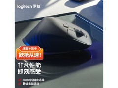 罗技MX Master3S蓝牙鼠标国补低至424元
