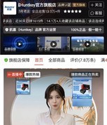 双十一装机电源好价来袭！拼多多航嘉旗舰店靠谱电源闭眼入