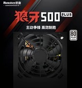 双十一装机电源好价来袭！拼多多航嘉旗舰店靠谱电源闭眼入