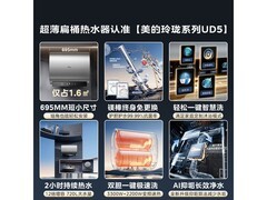 美的60升玲珑双胆电热水器特惠低至千元