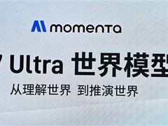 XHEART发布R7 Ultra世界模型及X7 Ultra智驾芯片，定义物理AI新范式