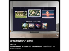 三星Q7F系列量子点电视 特惠到手6204元
