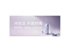 2026冲牙器选购对比！4款不同价位机型实测参考，旗舰与平价怎么选