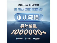 小天鹅小乌梅3.0洗衣机10kg