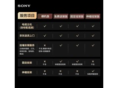 索尼K-55XR70M2 55英寸电视特惠到手11999元