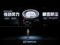 一加 Ace 7 Pro 行业首发双路冰河风冷系统 引领手机风扇散热迈入 3.0 时代