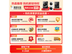小天鹅10kg水魔方滚筒洗衣机限时特惠
