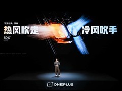 一加 Ace 7 Pro第五代骁龙8至尊版加持，性能组合瞄准"代际领先"