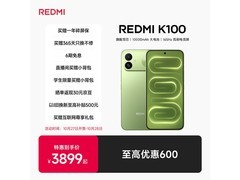 红米K100 16+512G到手3399元