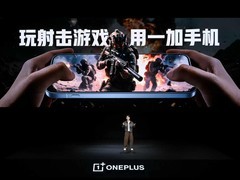 一加 Ace 7 Pro 游戏实测成绩公布 风冷加持下重载满帧温控全面领先