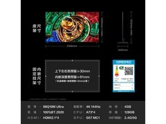 TCL 98Q10M巨幕电视直降1700