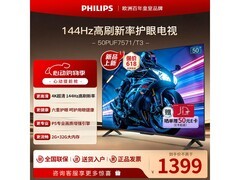 飞利浦50PUF7571/T3电视直降65元