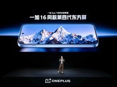 一加 Ace 7 系列全系搭载第四代东方屏 行业唯一185Hz LTPO旗舰超清屏