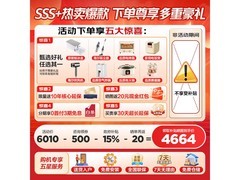 海尔云溪512L风冷法式冰箱超值特惠