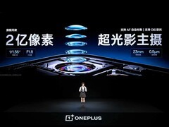 一加 Ace 7 Pro 影像配置公布 2亿像素主摄+潜望长焦