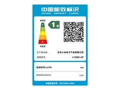 小米电视S Pro 75 2027款限时特惠
