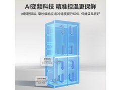 海尔小红花500L风冷冰箱到手2822元