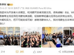 华为推出鸿蒙6.0 Beta，生态突破引关注