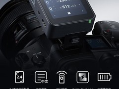 神牛X3 Pro引闪器上市：2.4英寸彩屏+自研无线系统，售543元