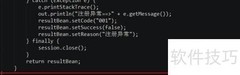 Java后台接口开发入门
