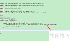 Java开发后台接口入门