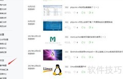 微信公众号接口设置指南