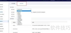 调用openinstall接口指南