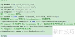 Java接口开发实战指南