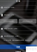 Java短信接口开发示例