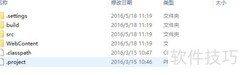 Java短信接口开发示例