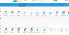 haoservice接口使用指南