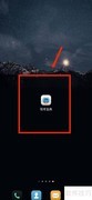 驾考宝典成绩查询方法