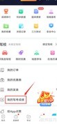 驾考宝典查成绩方法