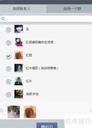 微信5.0网页版使用指南