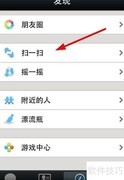 新版微信5.0网页登录指南
