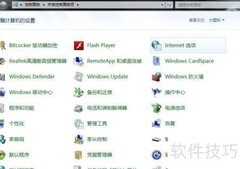 MySQL 5.5控制面板卸载指南