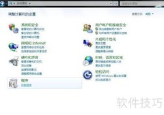 MySQL 5.5控制面板卸载指南
