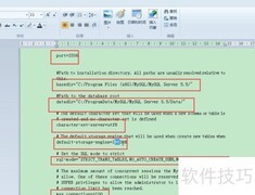 MySQL 5.5配置与服务管理