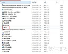 MySQL 5.5配置与服务管理