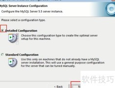 MySQL 5.5安装配置图解